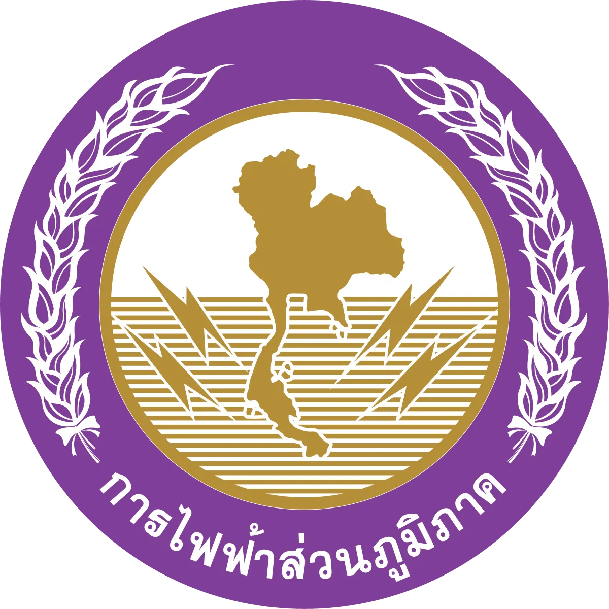 ประกวดราคาซื้อเครื่องคอมพิวเตอร์ พร้อมระบบปฏิบัติการ และเครื่องคอมพิวเตอร์โน้ตบุ๊ก พร้อมระบบปฏิบัติการ