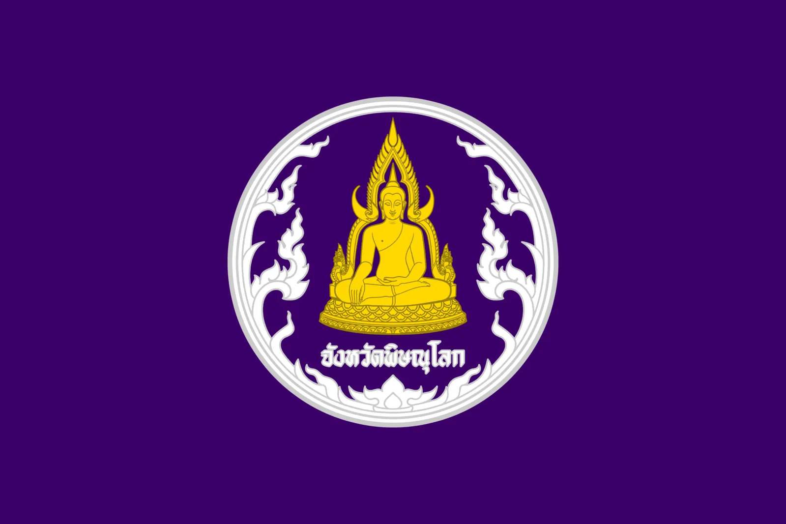 ประกวดราคาจ้างก่อสร้างก่อสร้างอาคารชุดที่พักอาศัยข้าราชการ ขนาด ๑๘ ยูนิต พร้อมสิ่งก่อสร้างประกอบ สถานพินิจและคุ้มครองเด็กและเยาวชนจังหวัดพิษณุโลก ตำบลหัวรอ อำเภอเมืองพิษณุโลก จังหวัดพิษณุโลก ๑ หลัง