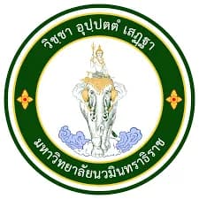 ประกวดราคาจ้างเหมาทำผ้าระยะเวลา 4 ปี (งบประมาณปี 2569 - 2572 ) จำนวน 1 งาน