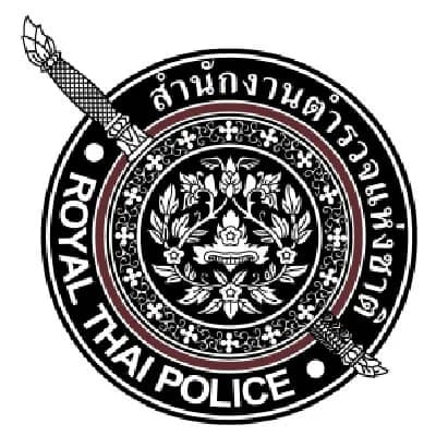 ประกวดราคาซื้อโครงการจัดหาเครื่องรับ - ส่งวิทยุสื่อสาร สำนักงานตำรวจแห่งชาติ สส.สทส. จำนวน 1 โครงการ