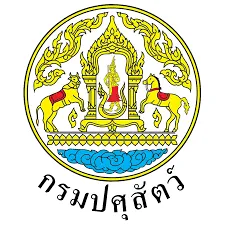 ประกวดราคาซื้อวัสดุเวชภัณฑ์ วัสดุวิทยาศาสตร์การแพทย์และวัสดุเครื่องแต่งกาย จำนวน 19 รายการ