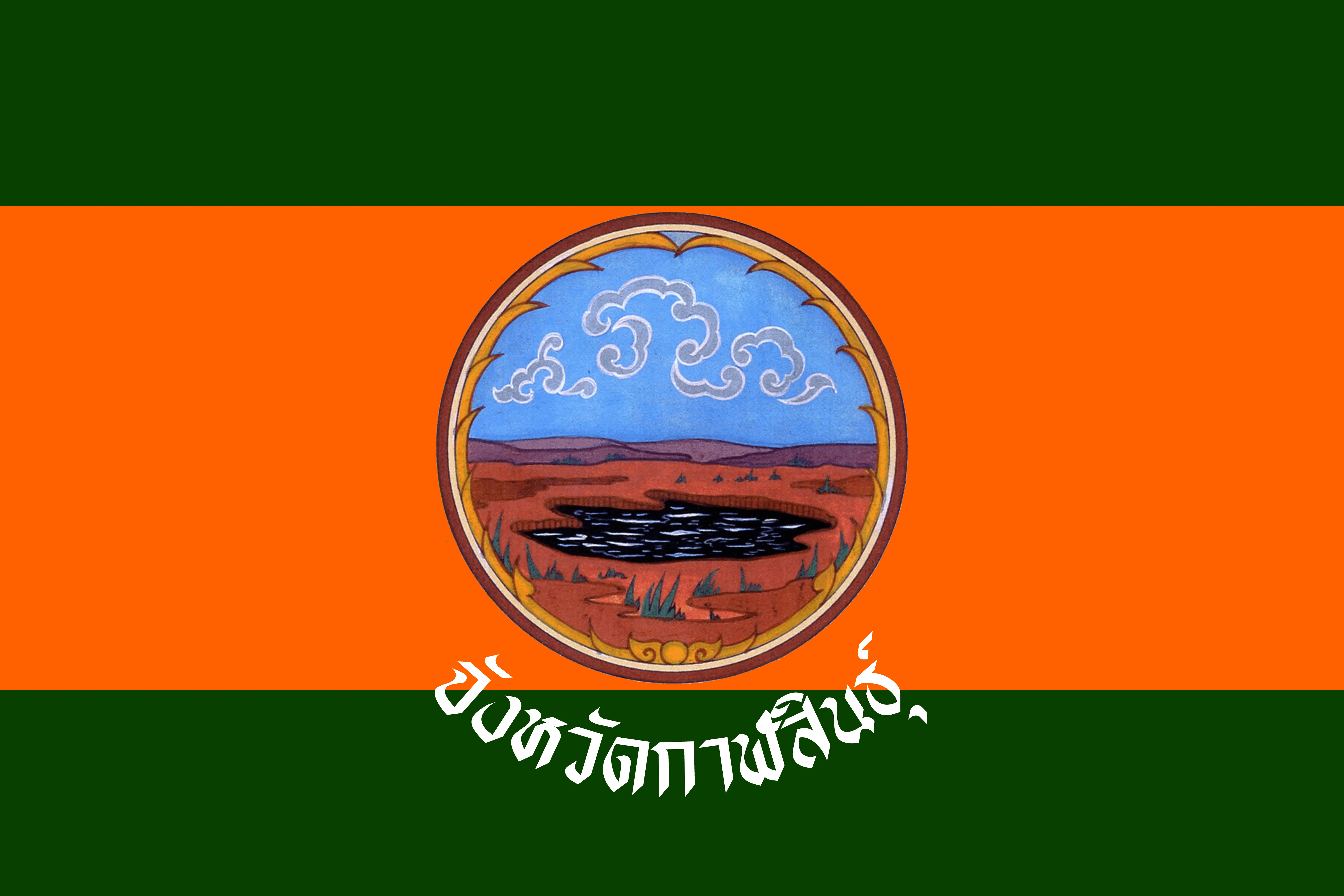ประกวดราคาเช่าเครื่องตรวจวิเคราะห์ CD4 พร้อมน้ำยา