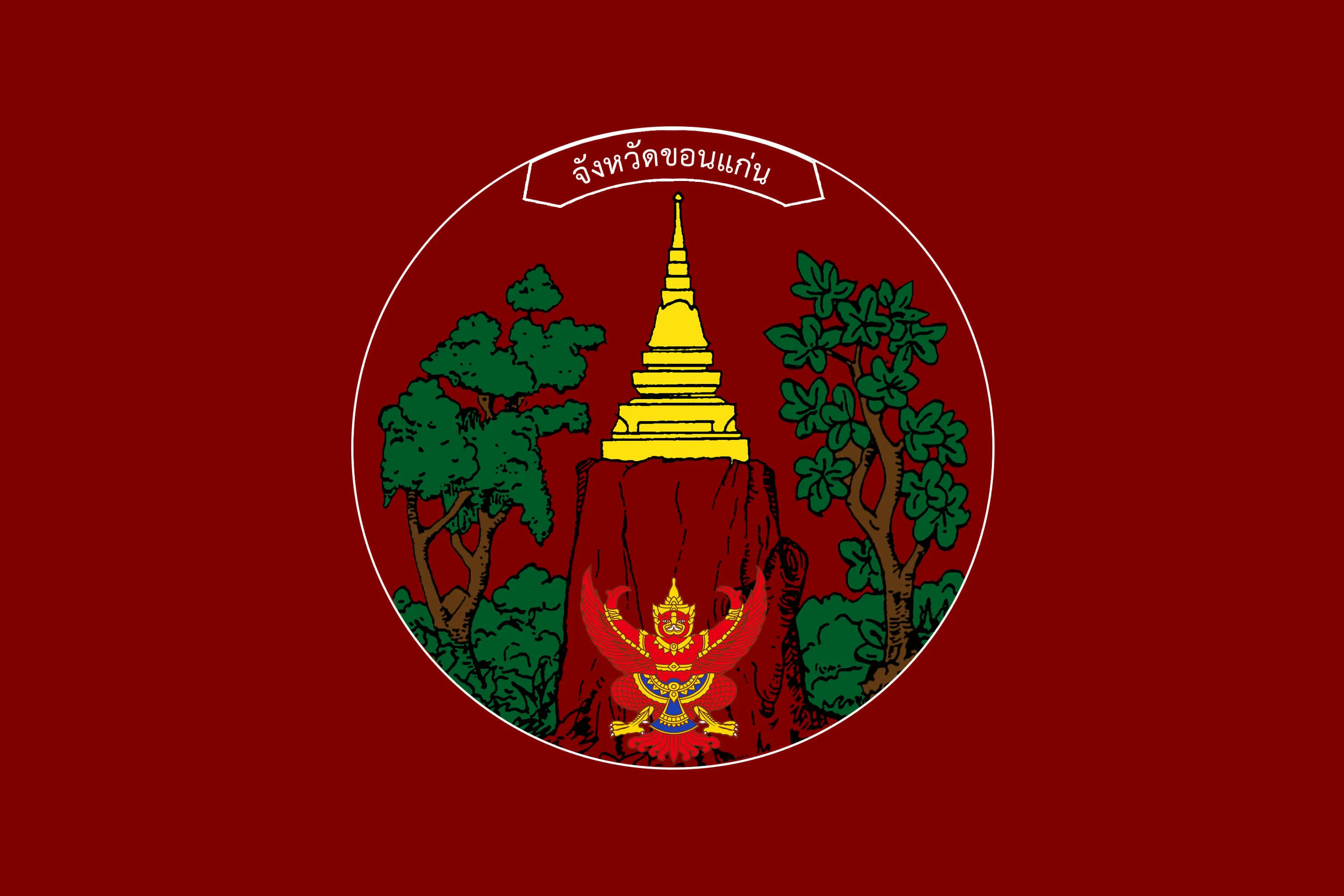 ประกวดราคาจ้างก่อสร้างงานจ้างเหมาก่อสร้างผิวทางคอนกรีต จำนวน 1 แห่ง เพื่อใช้ในการโครงการบรรเทาอุทกภัยเมืองชัยภูมิ จังหวัดชัยภูมิ (ระยะที่ 1) ทางหลวงหมายเลข 202 ตอน โพนทอง - แก้งสนามนาง ระหว่าง กม.3+700.000 - กม.4+700.000