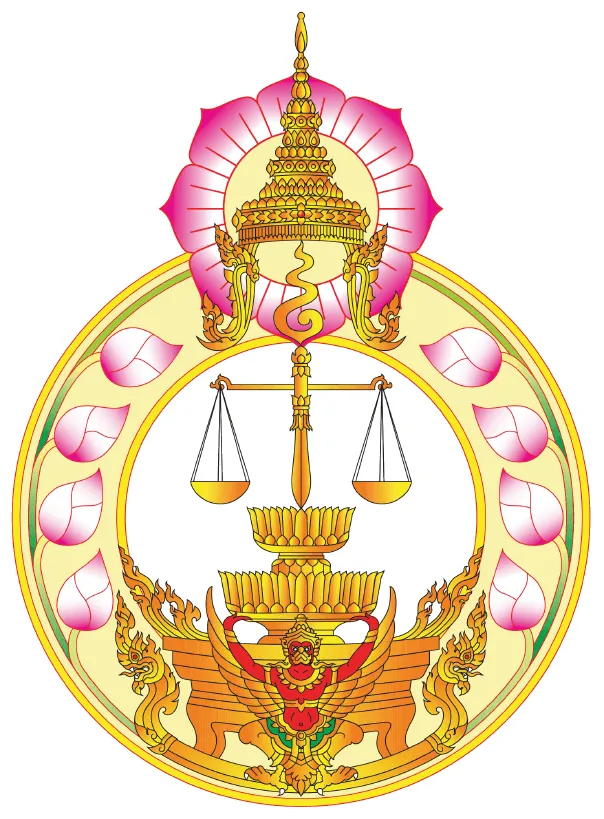 ประกวดราคาซื้อระบบเครือข่ายคอมพิวเตอร์ภายในอาคารและระหว่างอาคารที่ตั้งอยู่บริเวณถนนรัชดาภิเษกเพื่อทดแทน